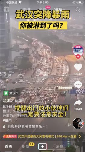  杜塞尔多夫启用可移动球场顶棚，应对极端天气  